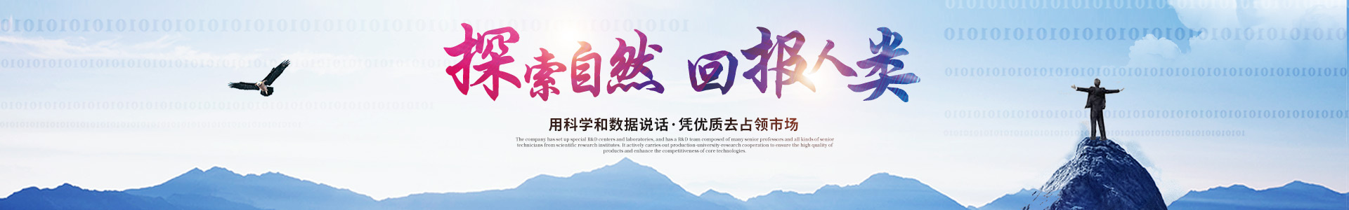 華體會集團-華體會官方網站_醫藥中間體