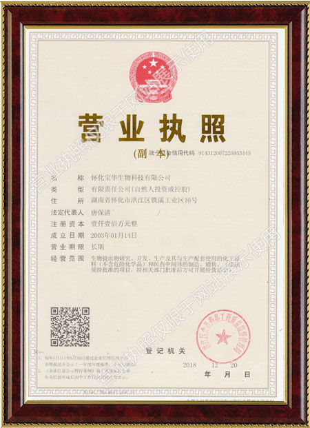 懷化硫代乙酸生產(chǎn),湖南醫(yī)藥中間體廠家,華體會集團-華體會官方網(wǎng)站 懷化硫代乙酸生產(chǎn),湖南醫(yī)藥中間體廠家,華體會集團-華體會官方網(wǎng)站