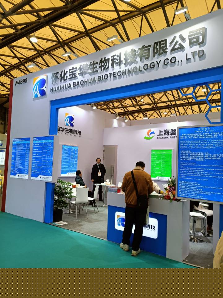 湖南醫藥中間體廠家,華體會集團-華體會官方網站