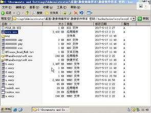 勒索病毒遇上U Mail郵件網關 網絡與信息安全的堅實防線