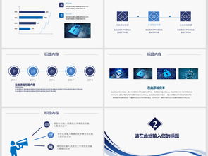 網(wǎng)絡(luò)與信息安全軟件開發(fā) 從理論到實(shí)踐的全面指南